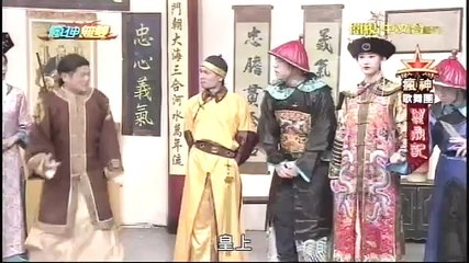 20151114 瘋神無雙 04