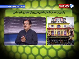 Tikhyoon Mithyoon Galhyoon 14-11-2015