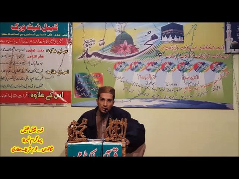 NaatChannel Naats Prog 8...Naatkhwan Khurram Sharif Atari خرم شریف عطاری نعت خواں