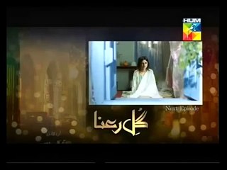 Gul-e-Rana-Episode-3-Promo-on-Hum-Tv-in-HD-November-14