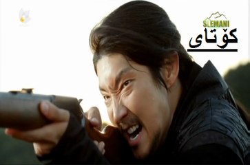 درامای چه کداری جۆسۆن ئه ڵقه ی 33 کۆتای