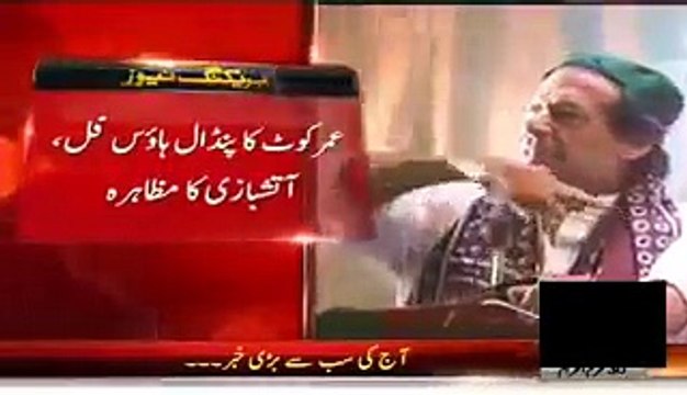 ﺑﻼﻭﻝ ﺑﯿﭩﺎ - ﺍﯾﮏ ﻭﻗﺖ ﻣﯿﮟ ﻧﻮﻥ ﻟﯿﮓ ﺍﻭﺭ ﭘﯿﭙﻠﺰ ﭘﺎﺭﭨﯽ ﻭﻓﺎﻕ ﮐﯽ ﺟﻤﺎﻋﺘﯿﮟ ﺗﮭﯿﮟ ﻟﯿﮑﻦ ﺁﺝ