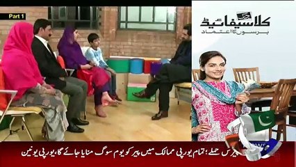 Jirga on Geo News – 14th October 2015