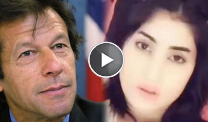 Qandeel Baloch proposes Imran Khan for Marriage