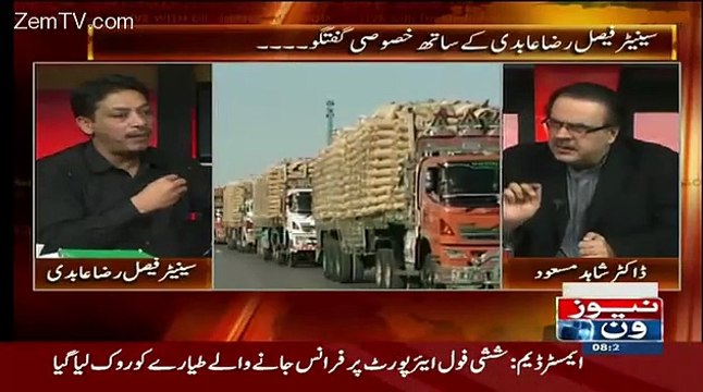 Operation Ke Sust Hone Ki Baten Kon Phela Raha Hai.. Faisal Raza Abidi Telling