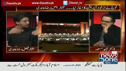 ALLAH Tala In Logon Ko 2028 Tak Hukumran Rakhega.. Faisal Raza Abidi