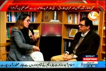 EXPRESS G For Gharida Special Program with MQM Nadeem Nusrat (13 November 2015)