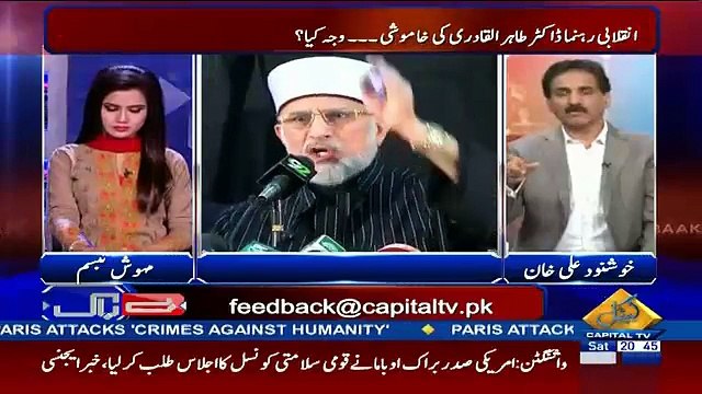 Tahir ul Qadri Is Bar Pakistan A Ke Kiya Krne Wale Hein