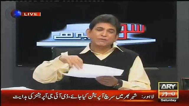 Dr Danish reveals how government uses survey for pre-poll rigging