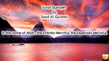 Beautiful Surah quraish - سورة قريش by Saad Al Qureshi