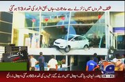 A Car From Showroom Destroyed After Earthquake 20 Oct 2015