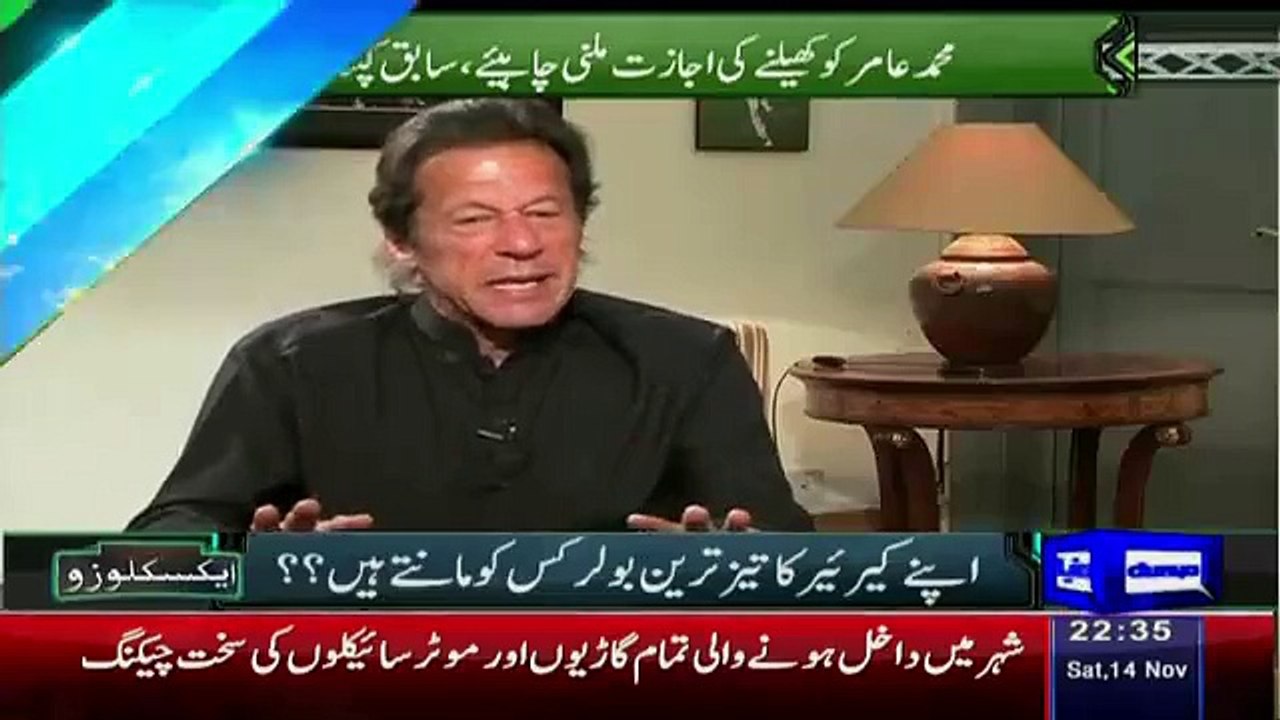 Younus Khan Pakistan Ke Nhien Balke Dunya Ke Best Batsman Hein