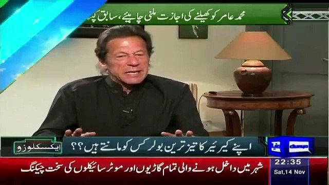 Younus Khan Pakistan Ke Nhien Balke Dunya Ke Best Batsman Hein