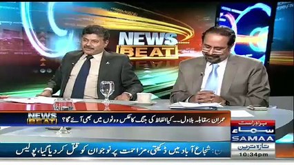 Nusrat Sahar PPP Par Baras Pari