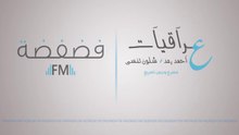 زكريا الغيلاني