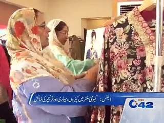 PTI Simi Bukhari inaugurates Exhibition at Community Center Defense,