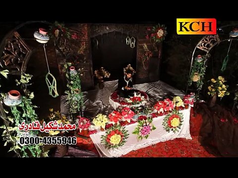 kina sohna lagda ay peeranwala by shakeel qadri new naat album 2015