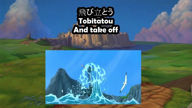 Quest for Camelot - One my Fathers Wings * One-Line Multilanguage *