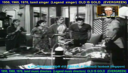 Idhu Sathyam  1963