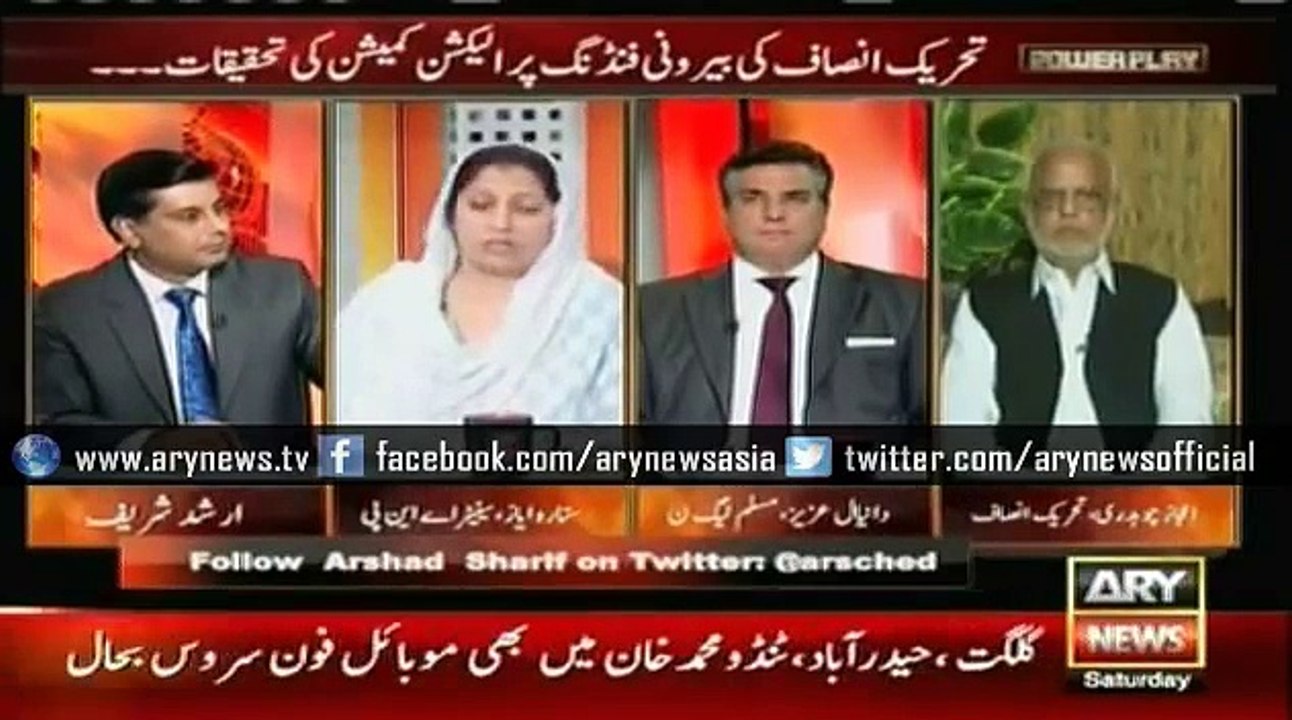 Sitara Ayaz denies involvement in corruption