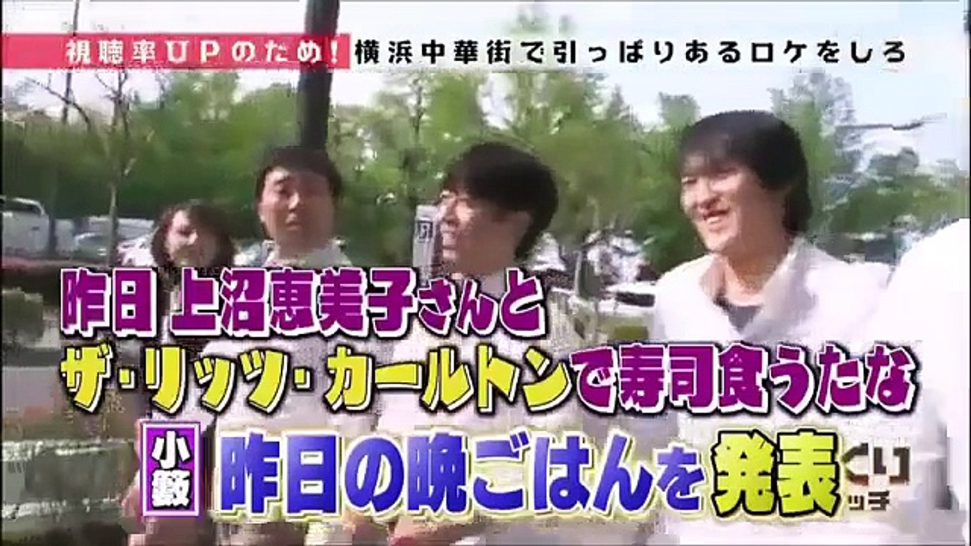 千原ジュニアとフット岩尾が横浜で大ゲンカ Dailymotion Video