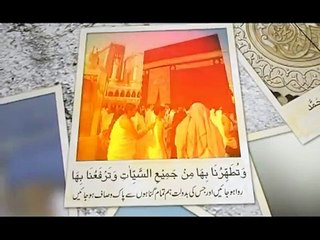 Darood Shareef Darood E Tanjina