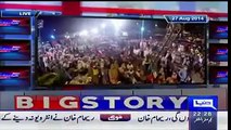 Kamran Khan exposing Tahir-ul- Qadri