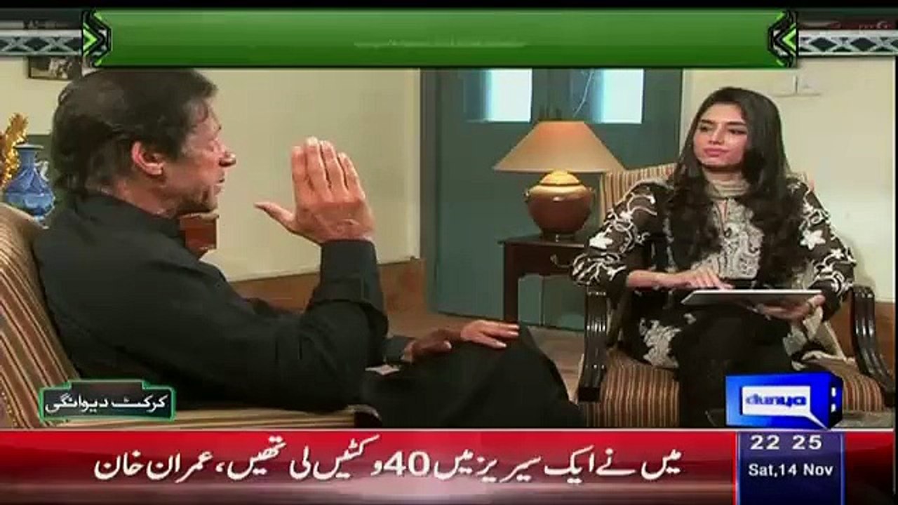 Imran Khan on how he did Selection In Cricket...