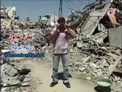ALSアイスバケツチャレンジ　ガザ編 ice bucket challenge gaza