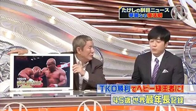 ビートたけし 今週の面白ニュース 151114 「共産党はシロアリ」 中国人高額爆買い 刀剣少女