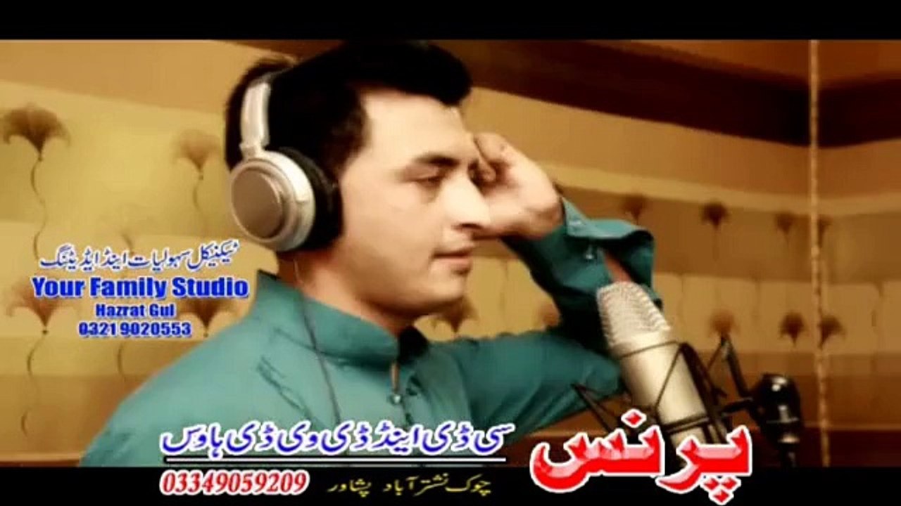 Hera Ye Feroza Ye | Rehan Shah | Pashto New Film Zama Janan Hits 2015