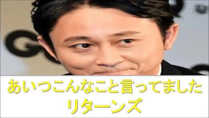 面白い 有吉弘行 あいつこんなこと言ってましたリターンズ 2015.5.17 sunday night dreamer 徐々に動画を追加しております！