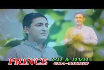 Da Jwand Pa | Bilal Sikandry | Pashto New Film Zama Janan Hits 2015