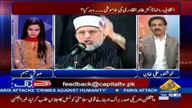 Tahir ul Qadri Is Bar Pakistan A Ke Kiya Krne Wale Hein - Video Dailymotion