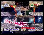 Dil wich rakh k pyar ALI de bacheyan da by Qari Shahid Mehmood