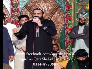 MANG LE RAHIB JINE PUTAR MANGNE NE O RAB JANE TE HUSSAIN JANE-LAHORE 21-3-2015