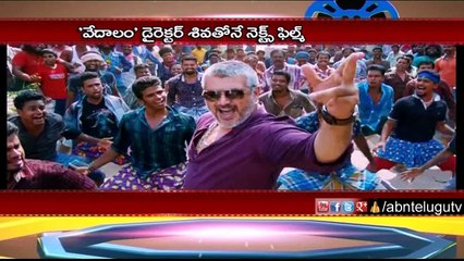 Director Siruthai Siva to team up with Ajith Kumar again