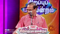 Pattimandram Raja Speech In Diwali Special Singapore Sirappu Pattimandram | Dt 10 11 15 |