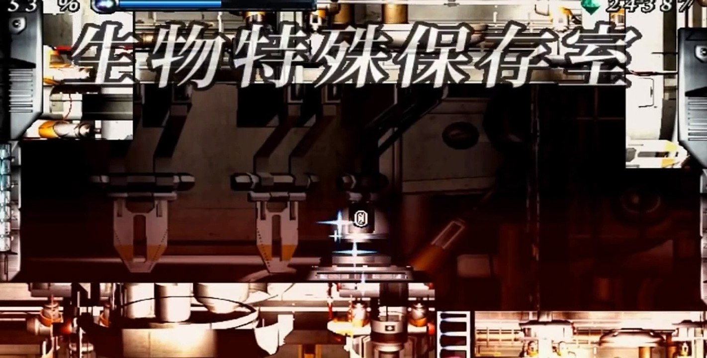 Viocide Bonus Stage (Vore Game)