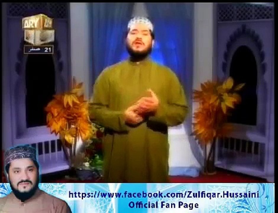 Dil Thikana Mere Huzoor Ka Hai  Online Urdu Naat 2015 Video By Zulfiqar Ali.