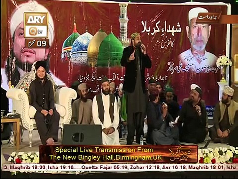NA POCHIYE K KIA HUSSAIN HAI-SYED NE KARBALA MAIN-QARI SHAHID-BIRMINGHAM 22-10-2015