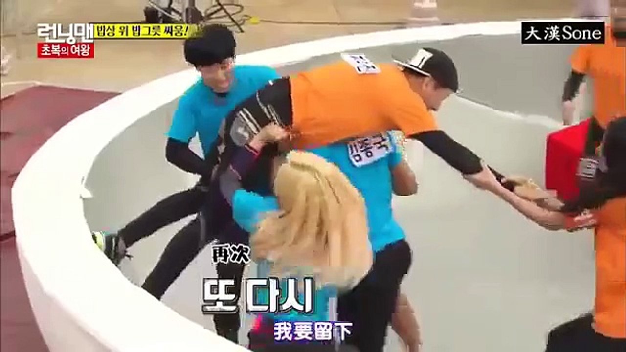 大漢@鐘國把石鎮丟出場外 EP255