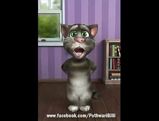 Funny- Baby Doll Main Sone di-Full Song On Demand- By Talking Tom - Video Dailymotion