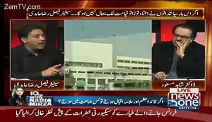 PM Ka Welcome Dekha Tha Ab Rahil Sharif Ka Dekhna.. Faisal Raza Abidi