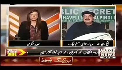 Stay Away From Imran He Is From Mianwali Sheikh Rasheed's Funny Advice to Bilawal
