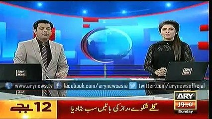 Headlines – 1200 – Sunday – 15 – Nov – 2015