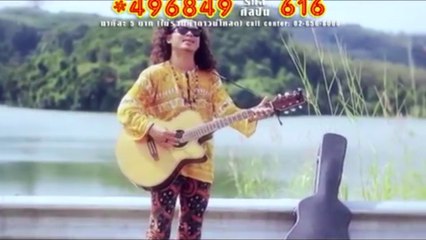 ตูดดำ-นิค โฟคสวาเก้นส์ [OFFICIAL MV]