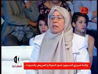 Al mousameh karim 12/11/2015 partie 01