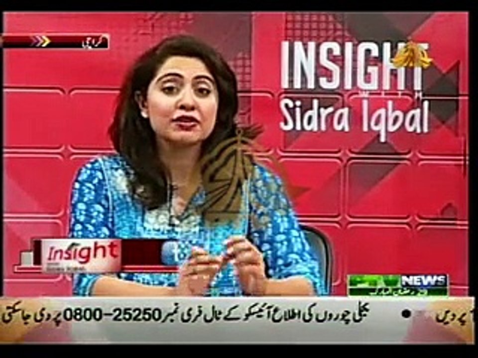 INSIGHT - 17-07-2015