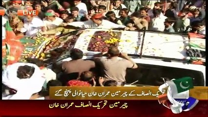 Check out How Imran Khan Got Welcomed in Mianwali